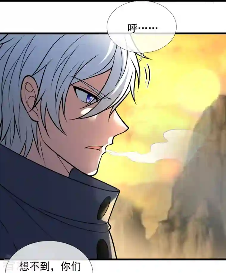 都市之逆天仙尊第221话 慕容庆叛变