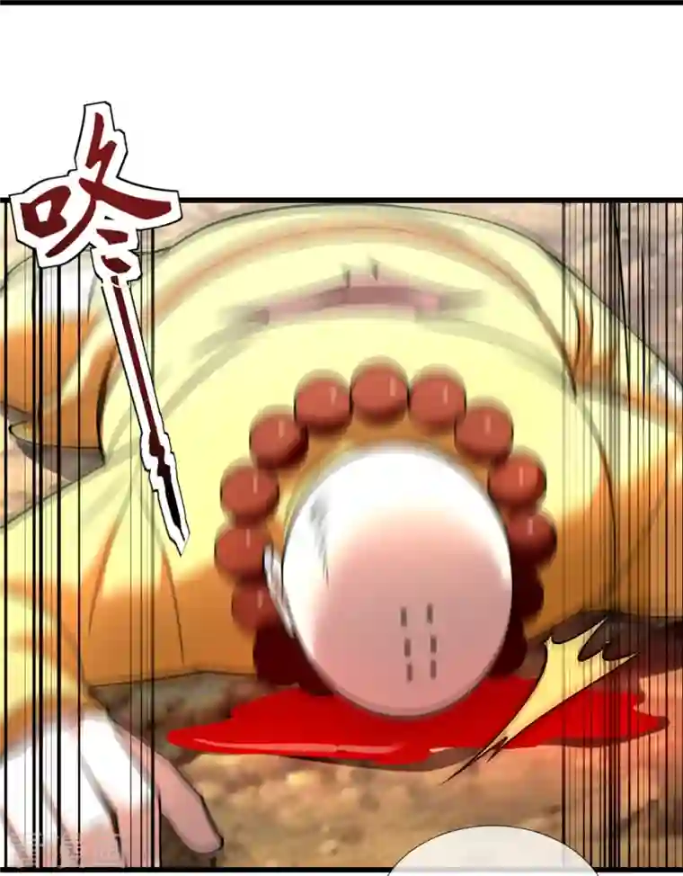 都市之逆天仙尊第221话 慕容庆叛变