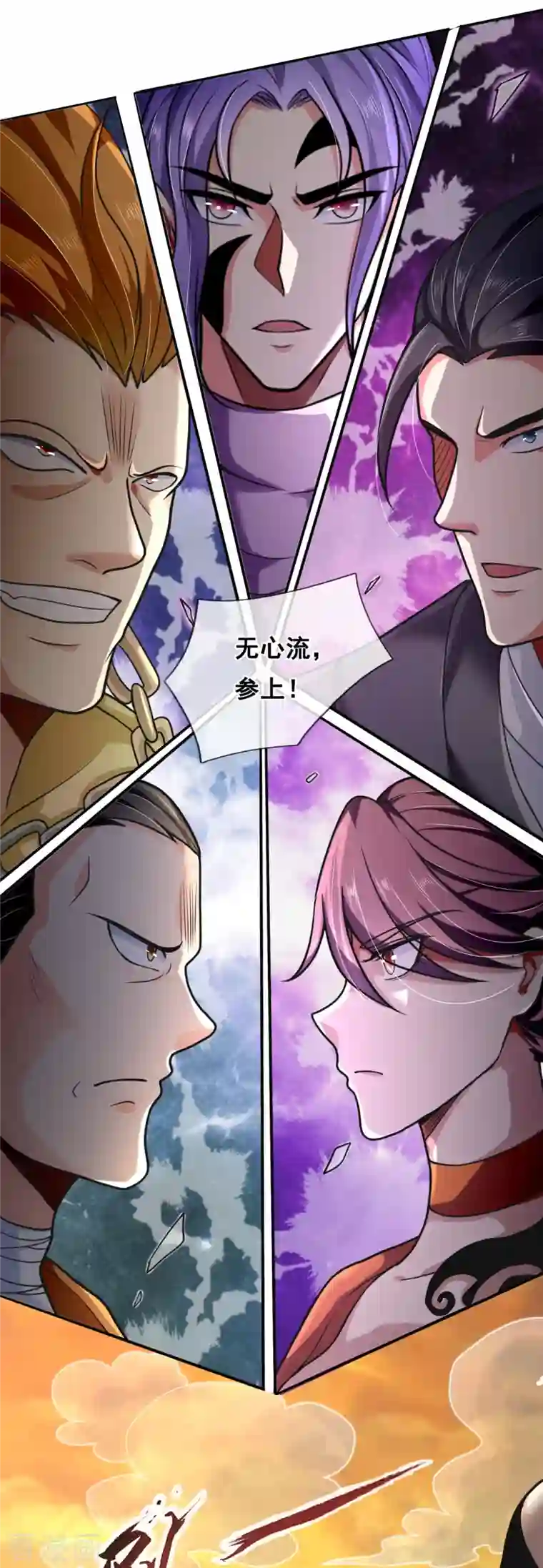 都市之逆天仙尊第222话 以一敌五