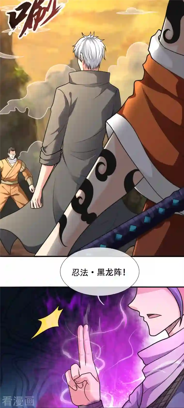 都市之逆天仙尊第222话 以一敌五