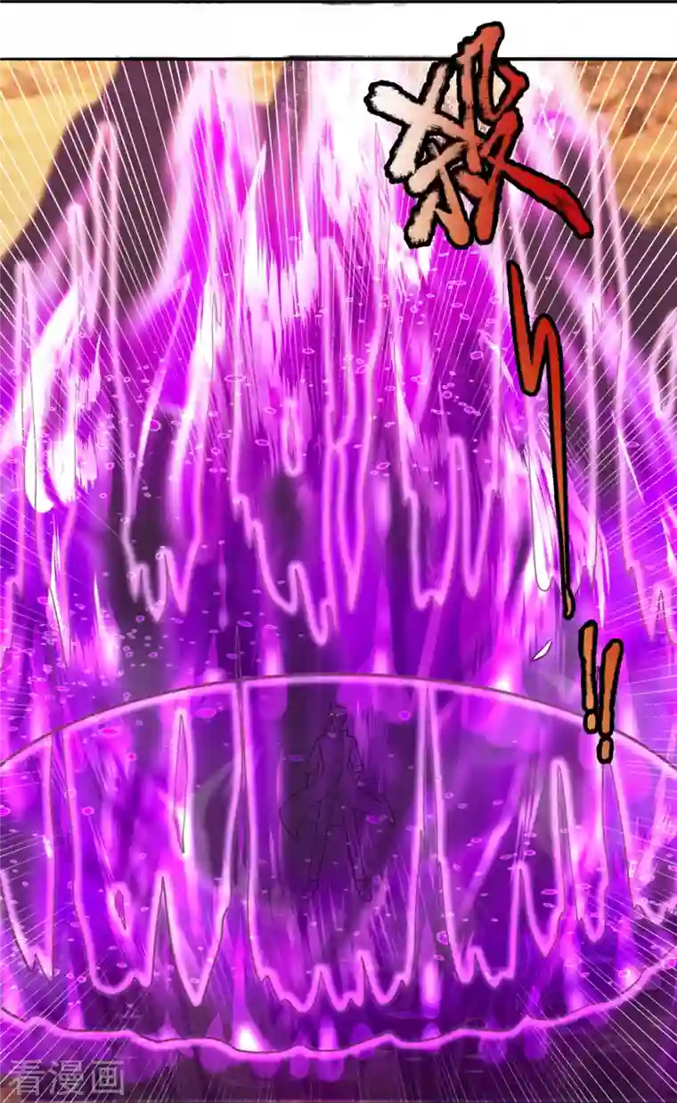 都市之逆天仙尊第222话 以一敌五