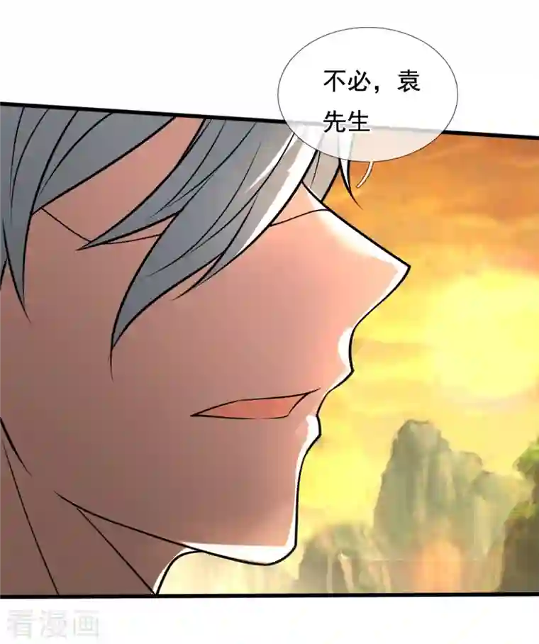 都市之逆天仙尊第222话 以一敌五