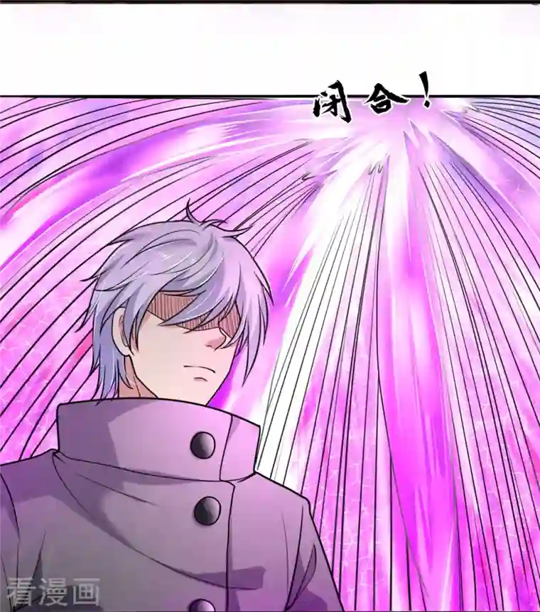 都市之逆天仙尊第222话 以一敌五