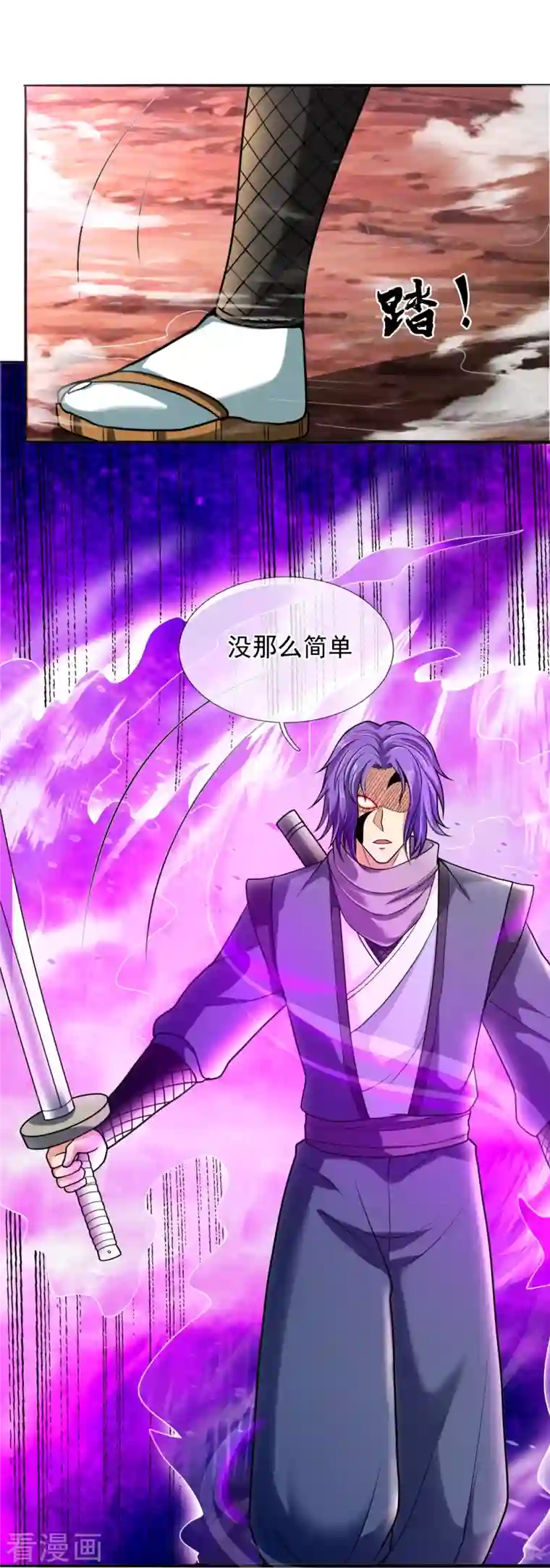 都市之逆天仙尊第222话 以一敌五