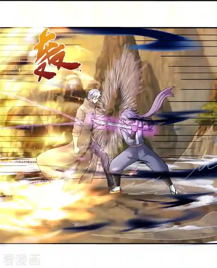 都市之逆天仙尊第222话 以一敌五