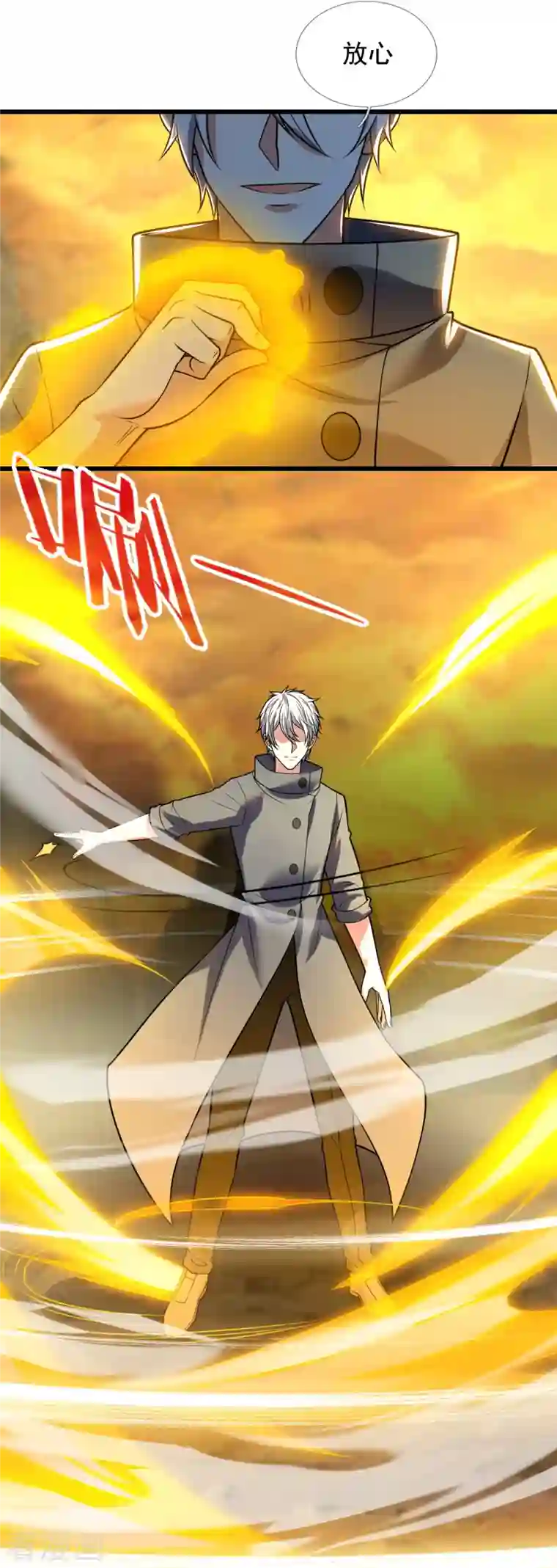 都市之逆天仙尊第222话 以一敌五