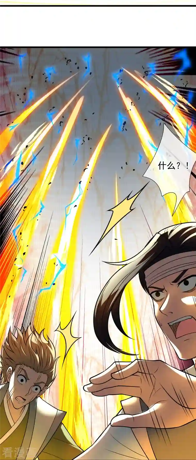 都市之逆天仙尊第222话 以一敌五