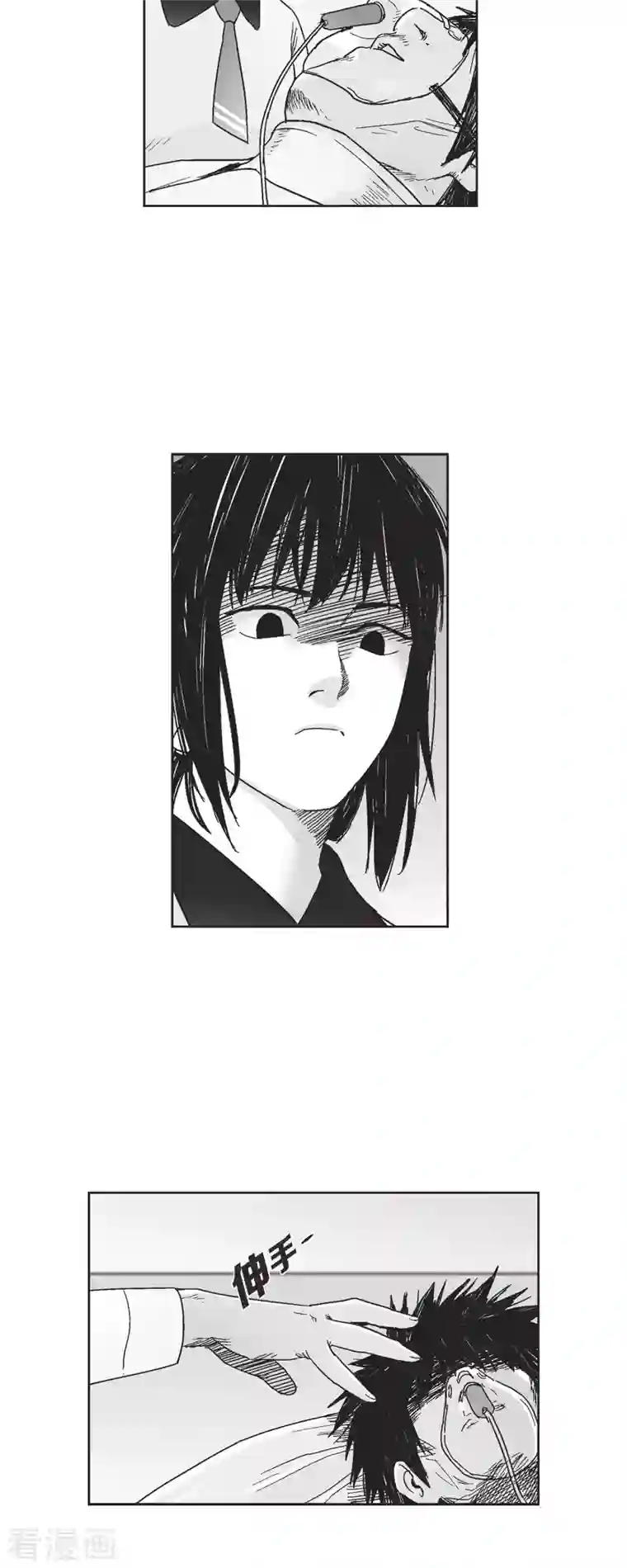 以牙还牙第64话 外传3