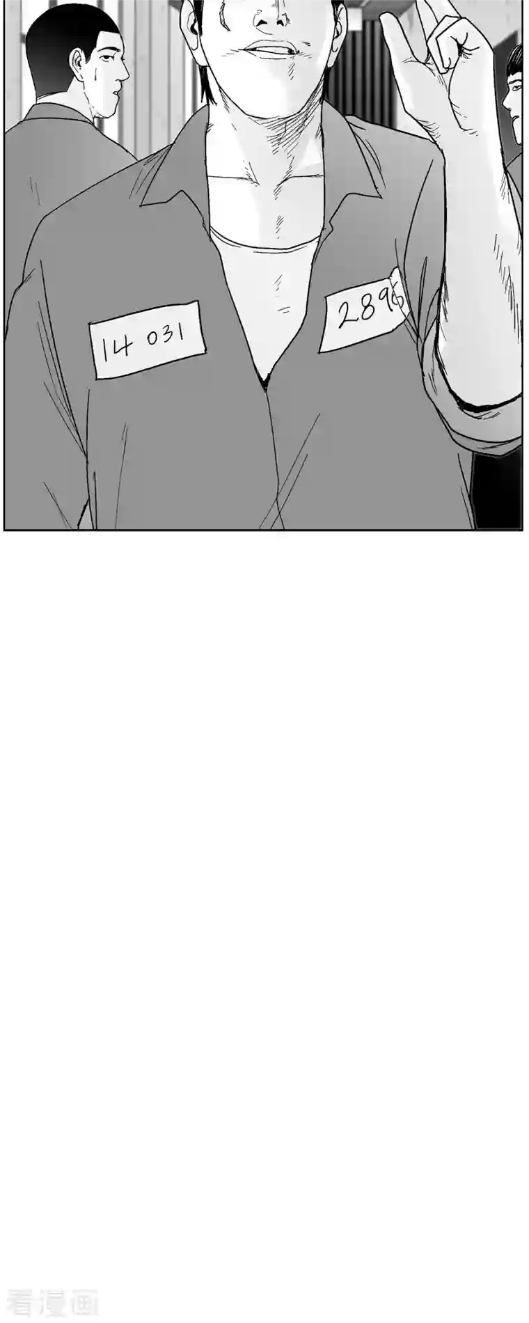 以牙还牙第64话 外传3