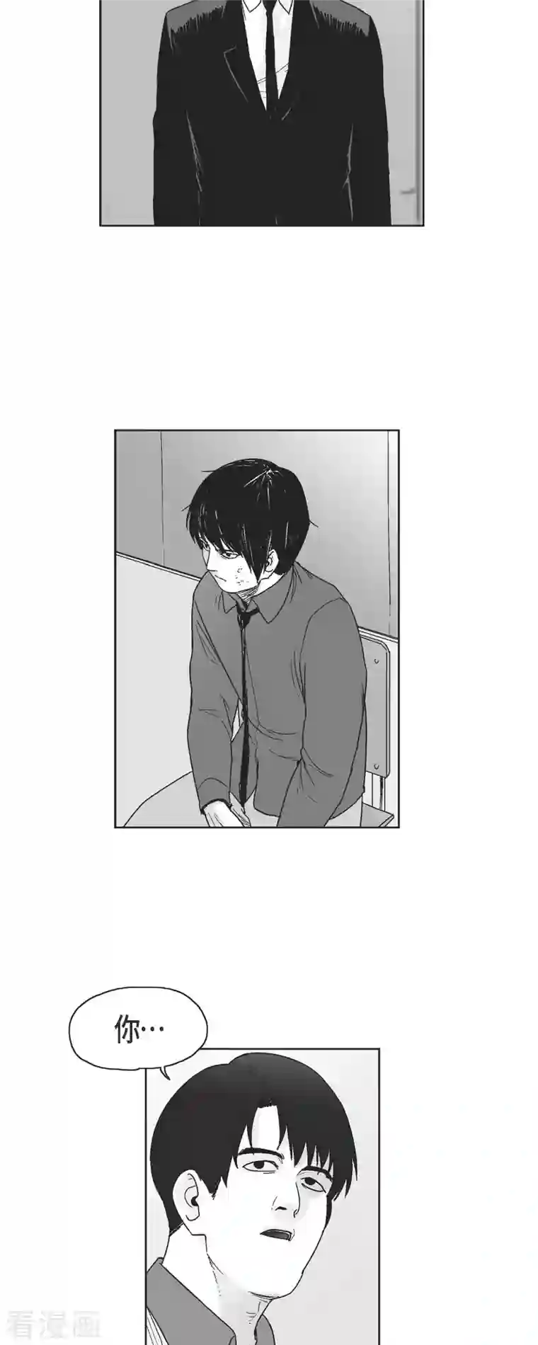 以牙还牙第64话 外传3