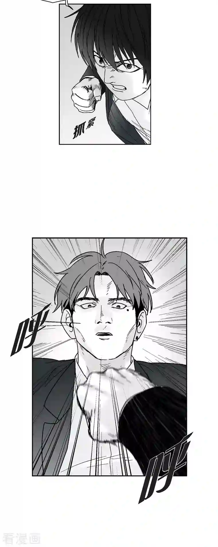 以牙还牙第65话 外传4