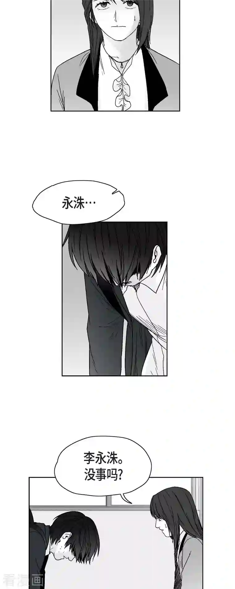 以牙还牙第65话 外传4