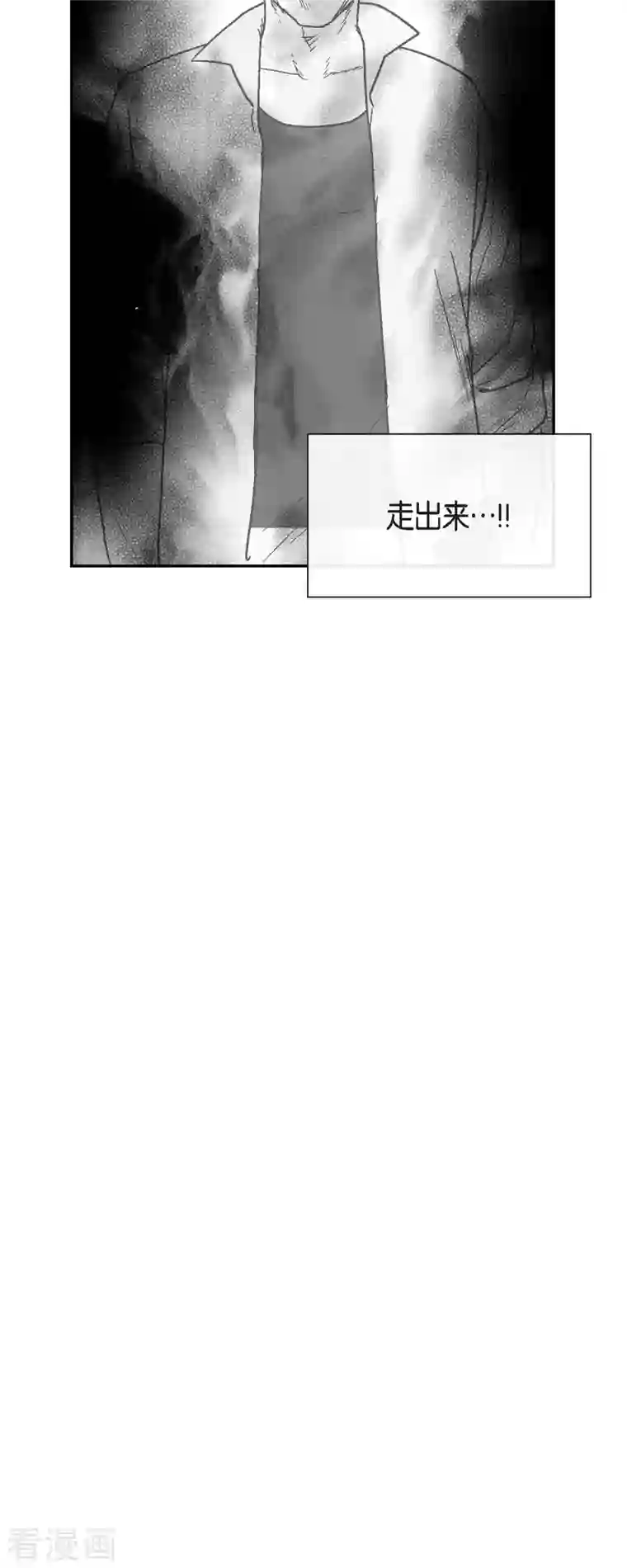 以牙还牙第65话 外传4