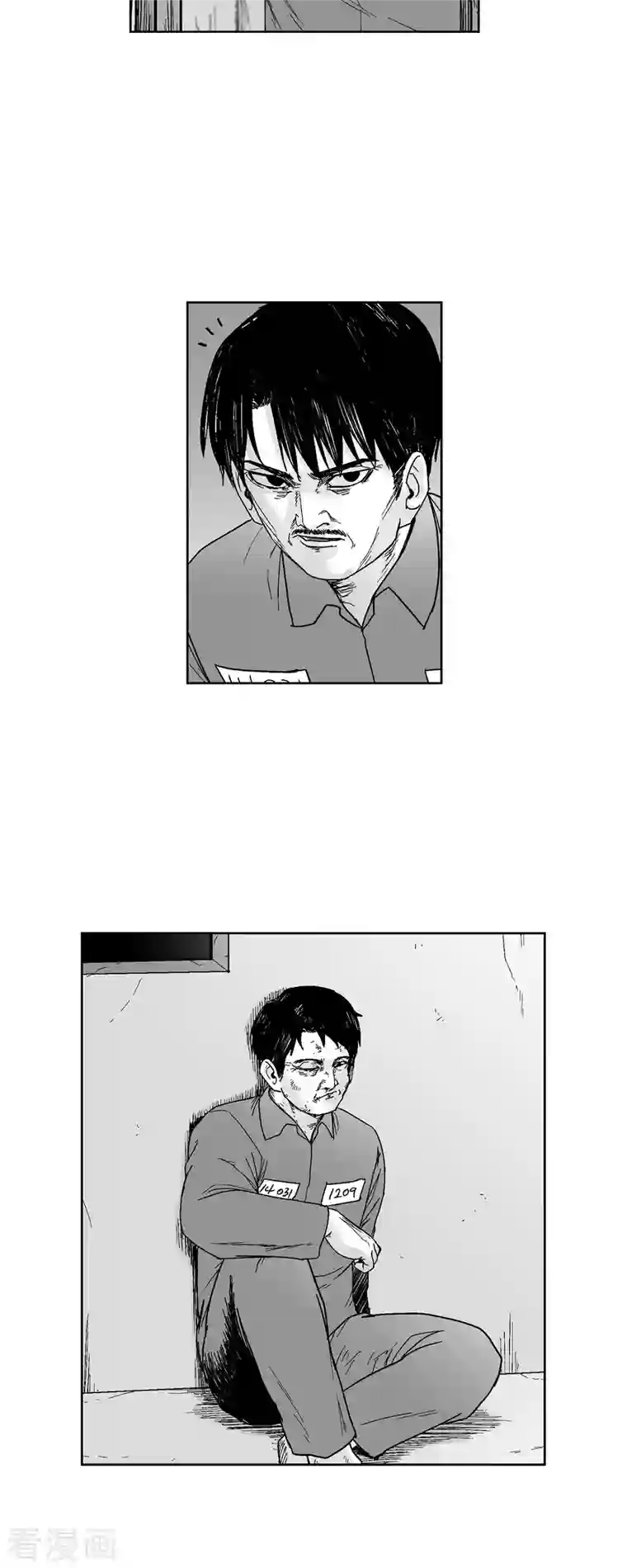 以牙还牙第65话 外传4