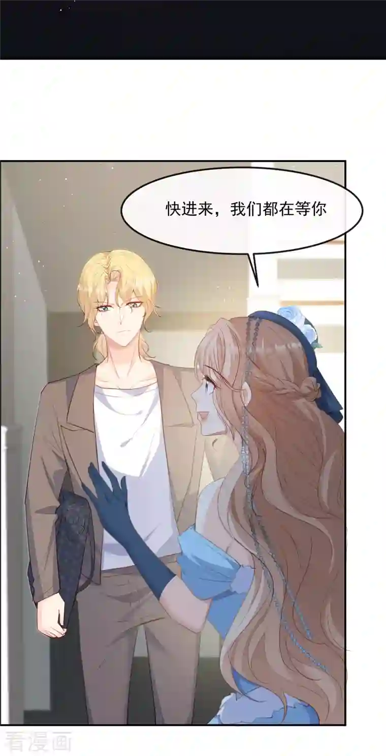 陆总，你老婆又上热搜啦！第47话 单人广告改双人