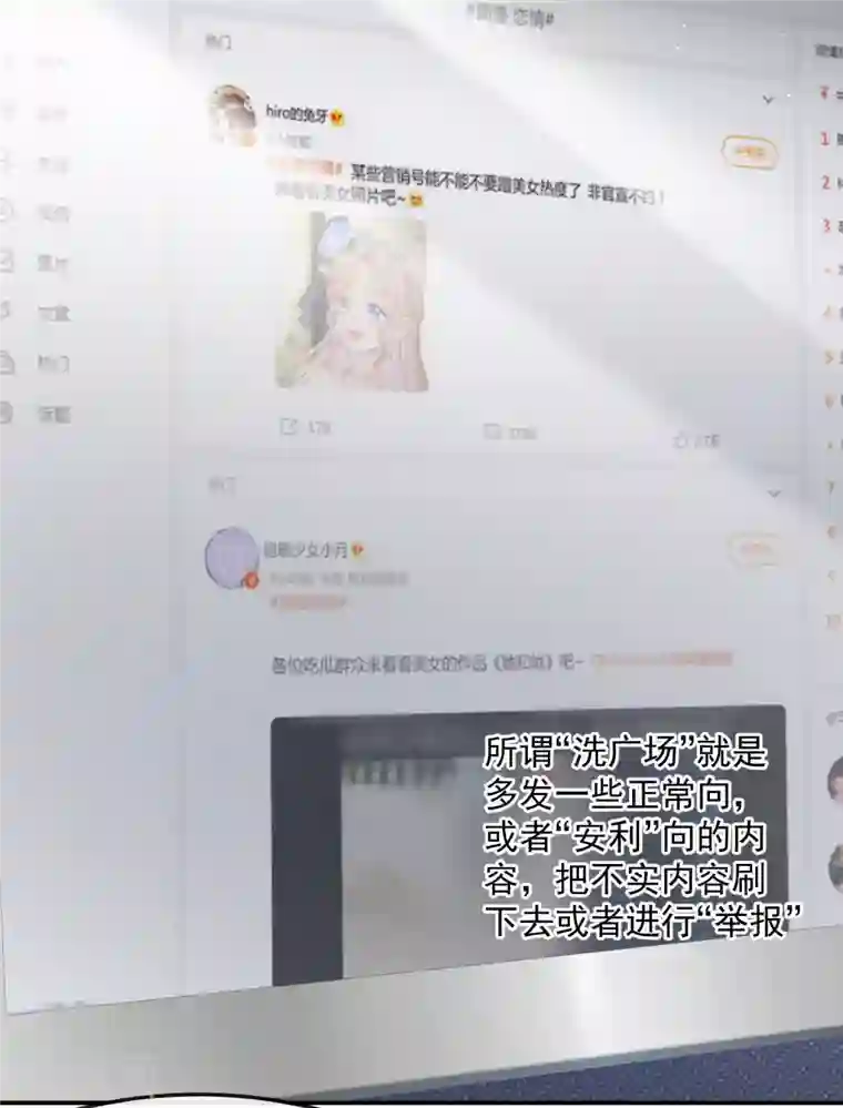 陆总，你老婆又上热搜啦！第47话 单人广告改双人