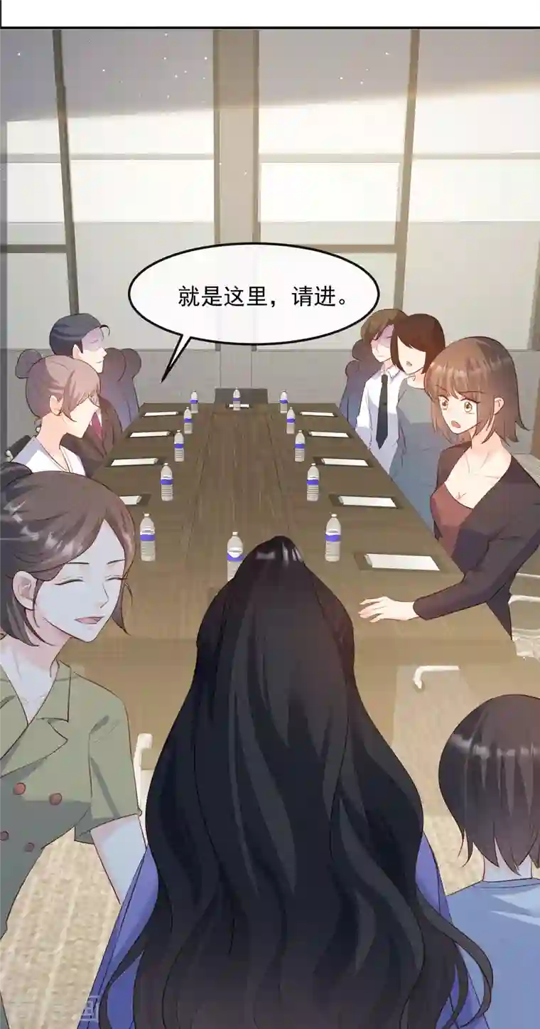 陆总，你老婆又上热搜啦！第47话 单人广告改双人