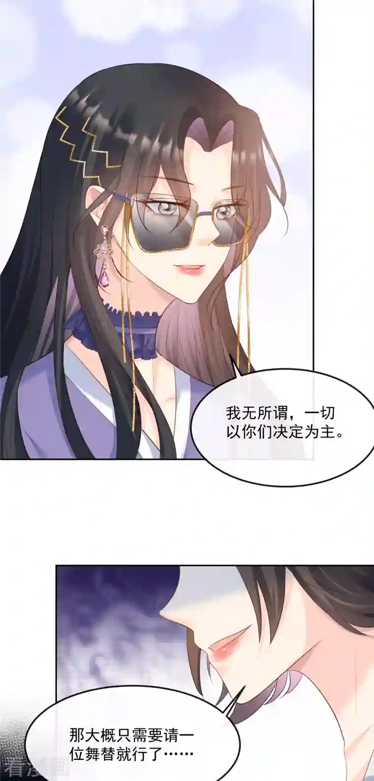 陆总，你老婆又上热搜啦！第47话 单人广告改双人