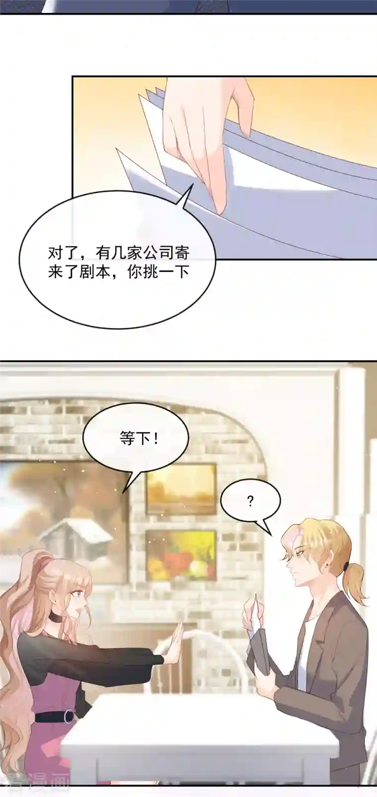 陆总，你老婆又上热搜啦！第48话 有你在这就是浪费时间