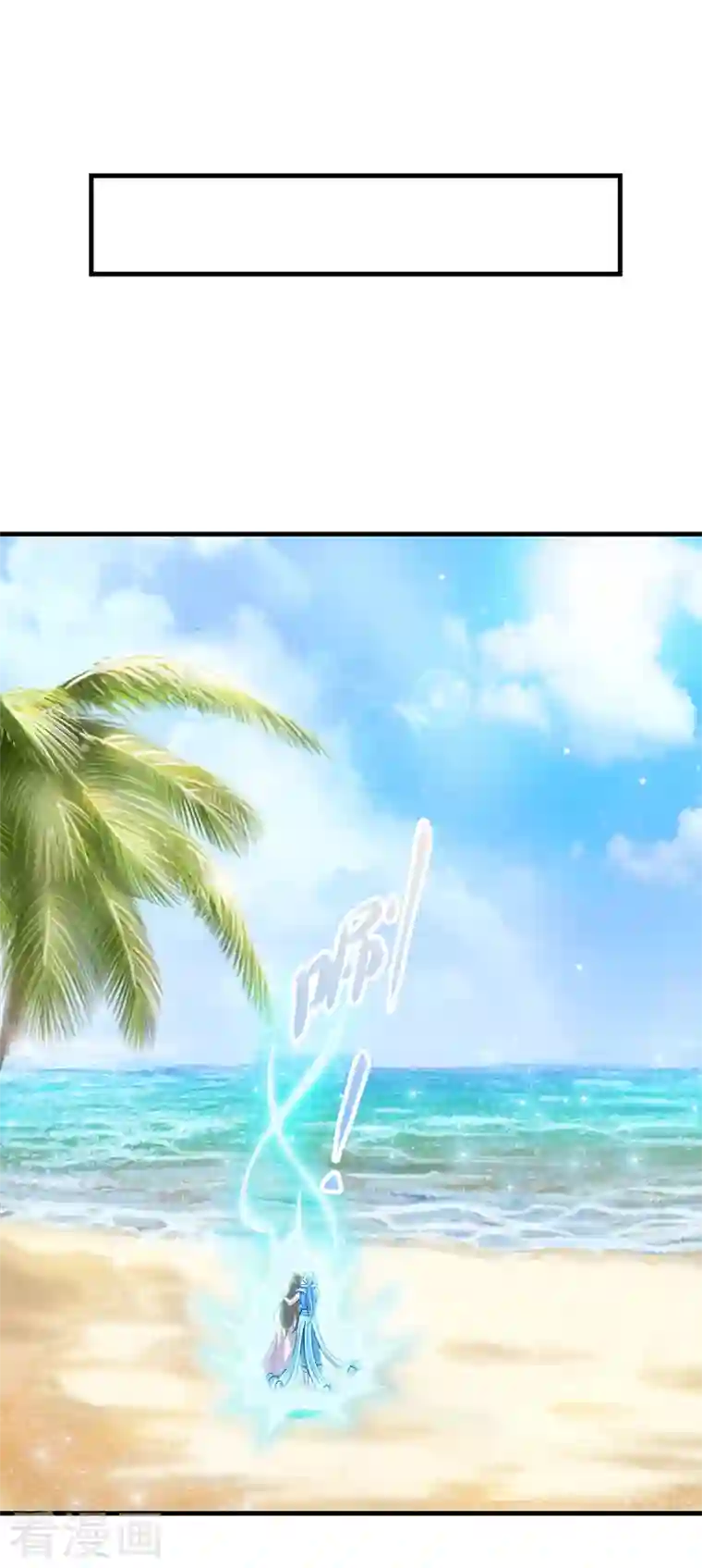 精灵梦叶罗丽第九季第22话 心灵重塑