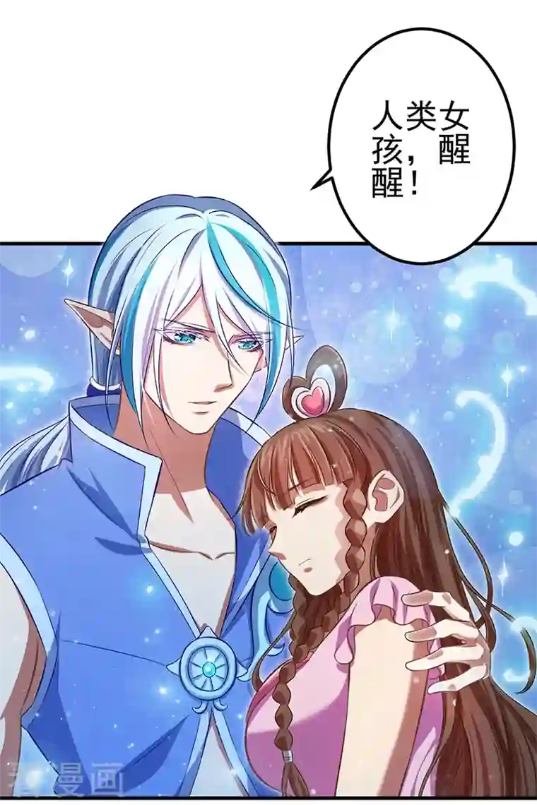 精灵梦叶罗丽第九季第22话 心灵重塑