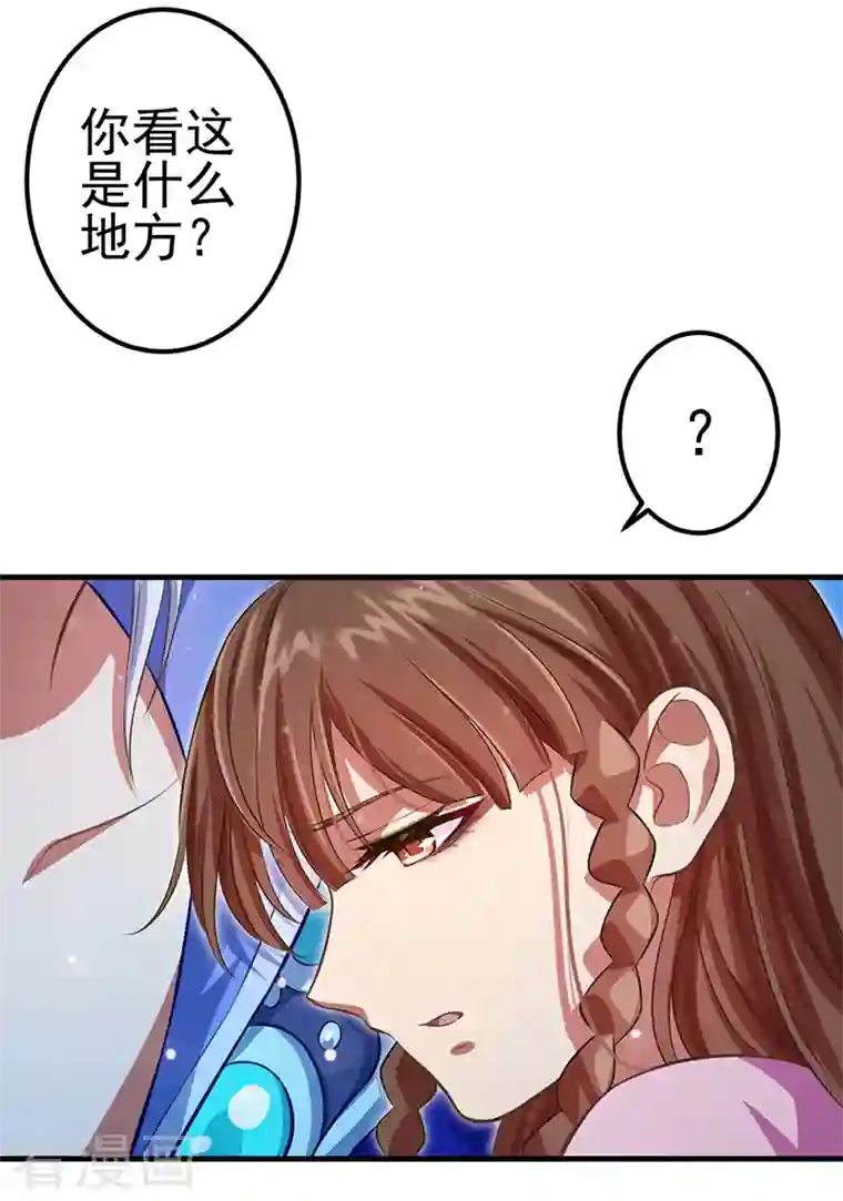 精灵梦叶罗丽第九季第22话 心灵重塑