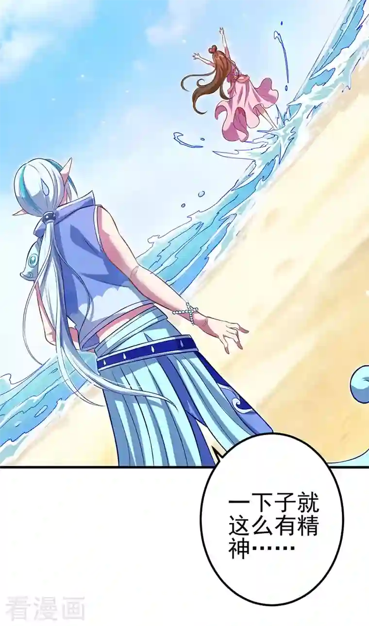 精灵梦叶罗丽第九季第22话 心灵重塑