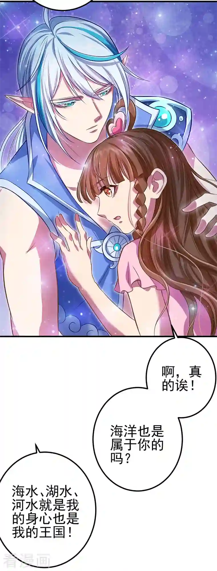 精灵梦叶罗丽第九季第22话 心灵重塑