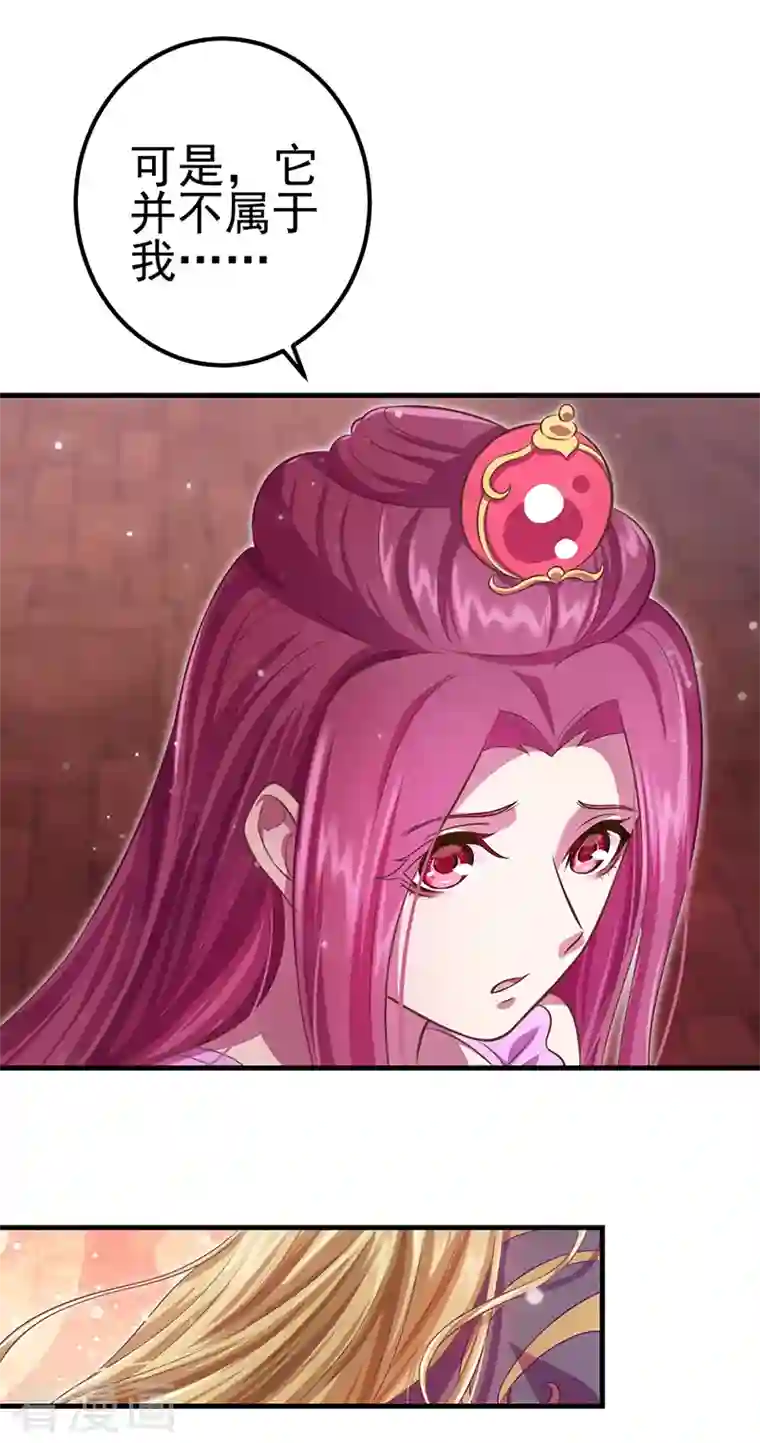 精灵梦叶罗丽第九季第22话 心灵重塑