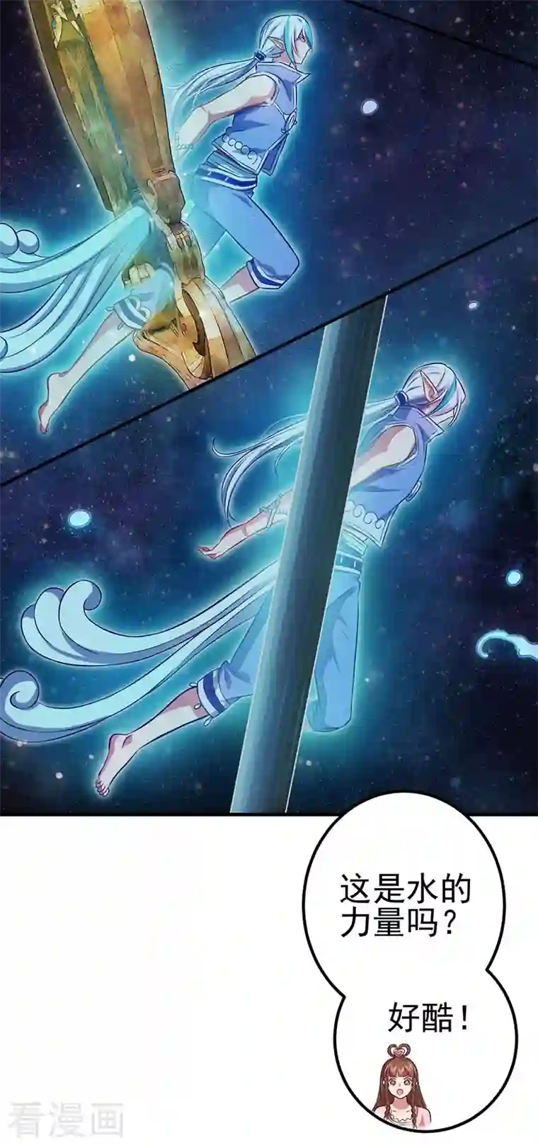 精灵梦叶罗丽第九季第22话 心灵重塑