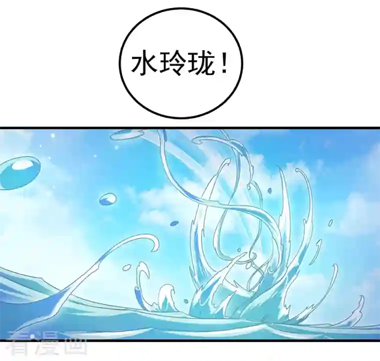 精灵梦叶罗丽第九季第22话 心灵重塑