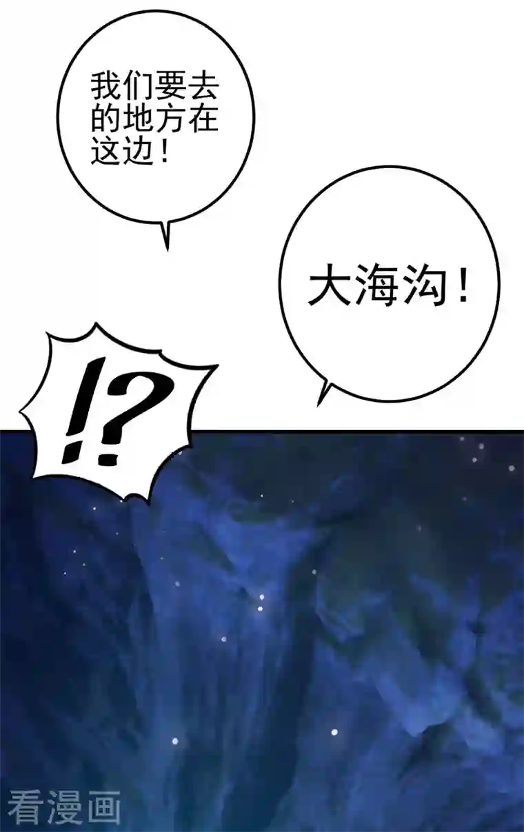 精灵梦叶罗丽第九季第22话 心灵重塑