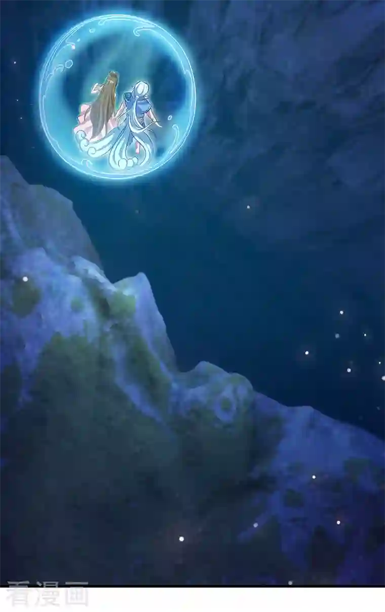 精灵梦叶罗丽第九季第22话 心灵重塑