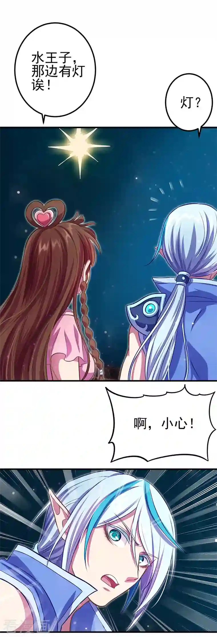 精灵梦叶罗丽第九季第22话 心灵重塑