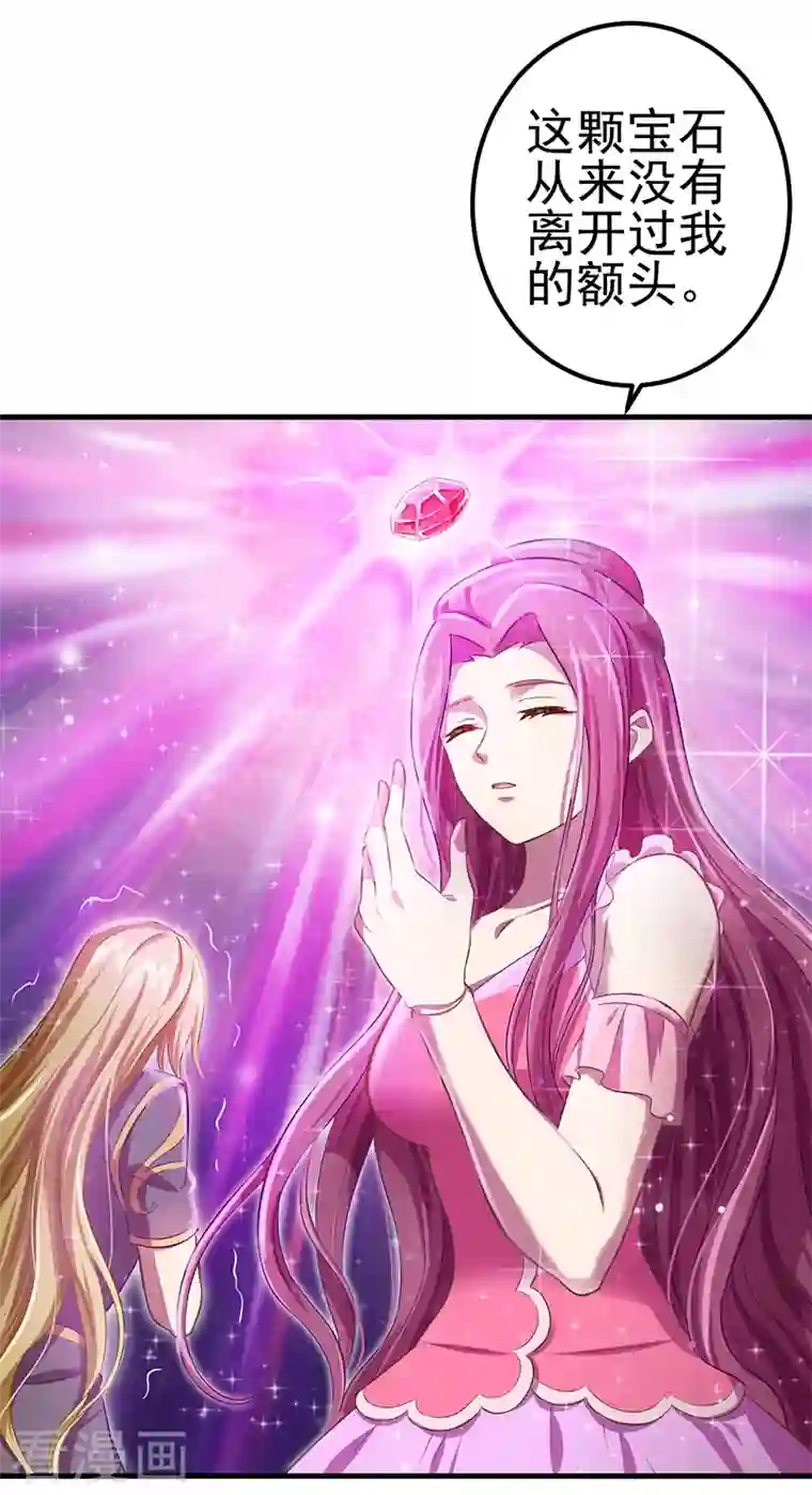 精灵梦叶罗丽第九季第22话 心灵重塑