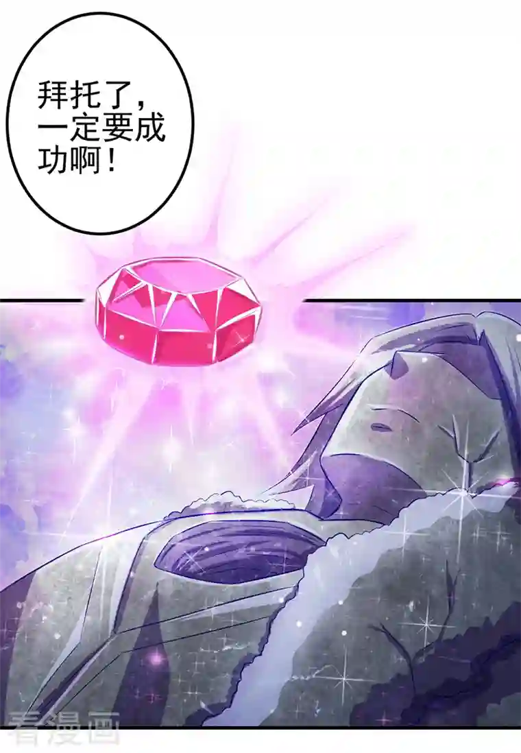 精灵梦叶罗丽第九季第22话 心灵重塑