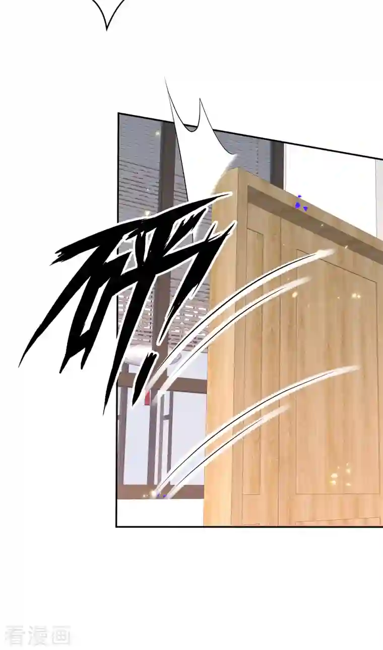 星光璀璨：捡个boss做老公第43话 身后有你所以不害怕