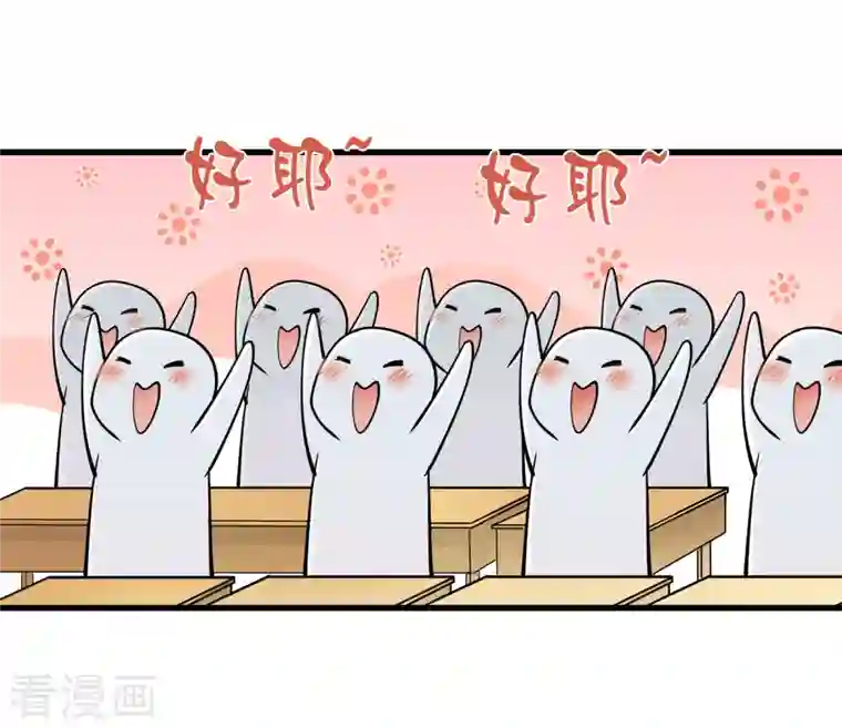 隐婚厚爱：北爷追妻忙第43话 耍诈