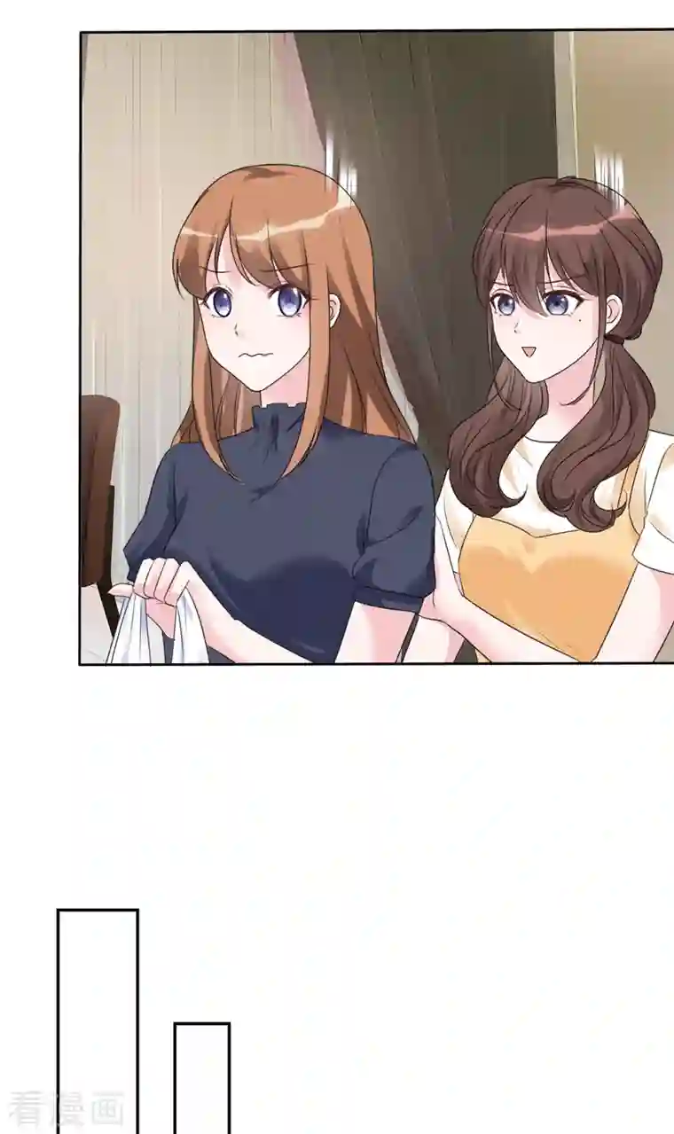 昏婚欲睡第41话 为了你我可以