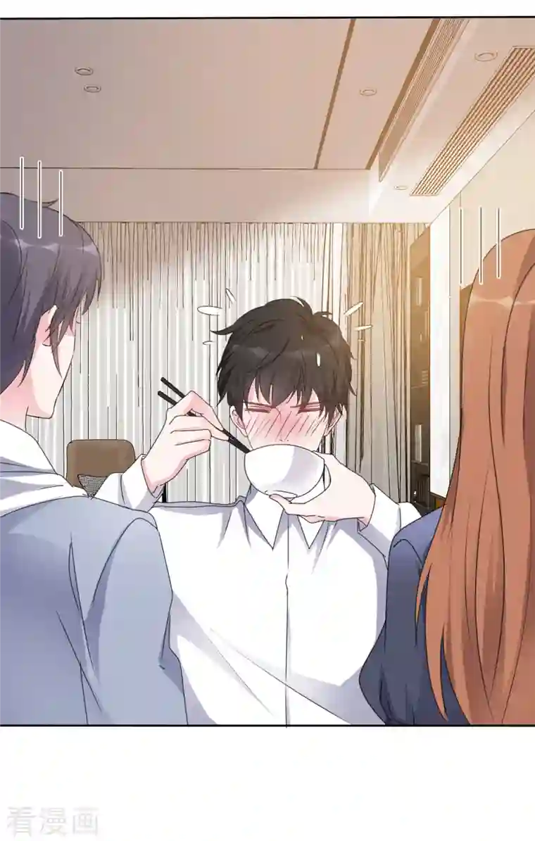 昏婚欲睡第41话 为了你我可以