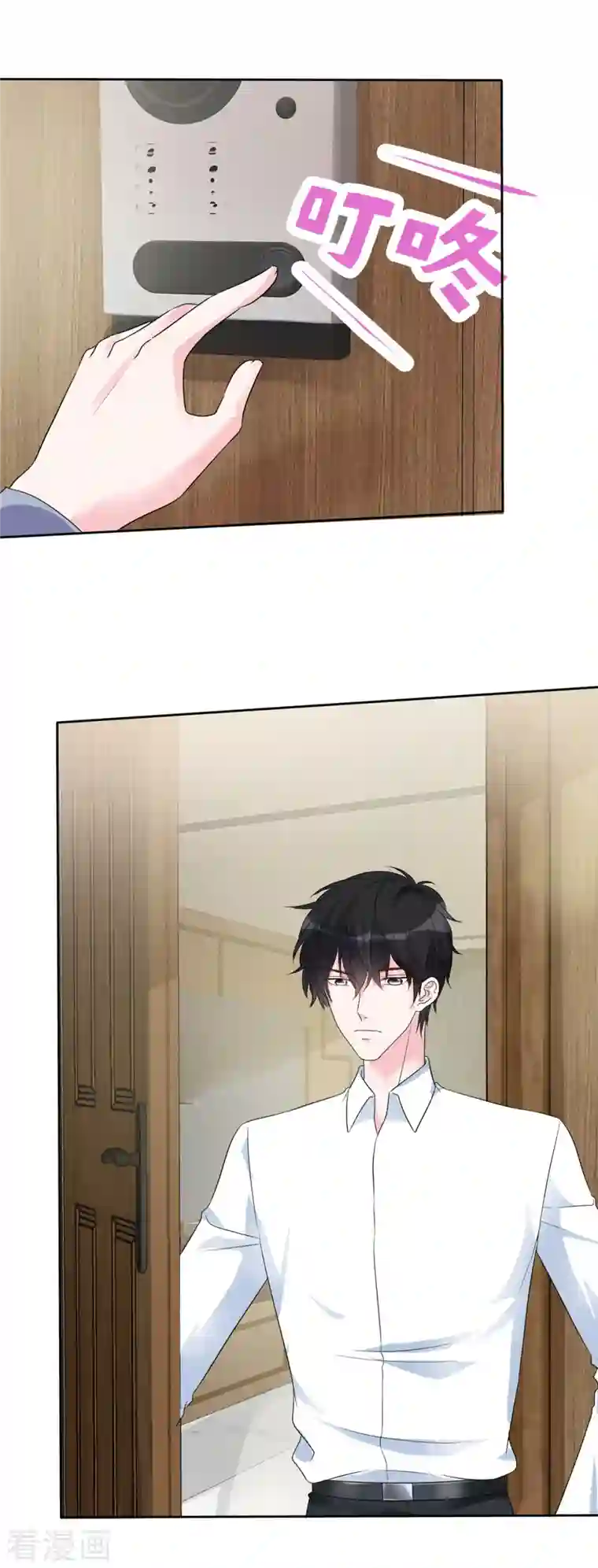 昏婚欲睡第41话 为了你我可以