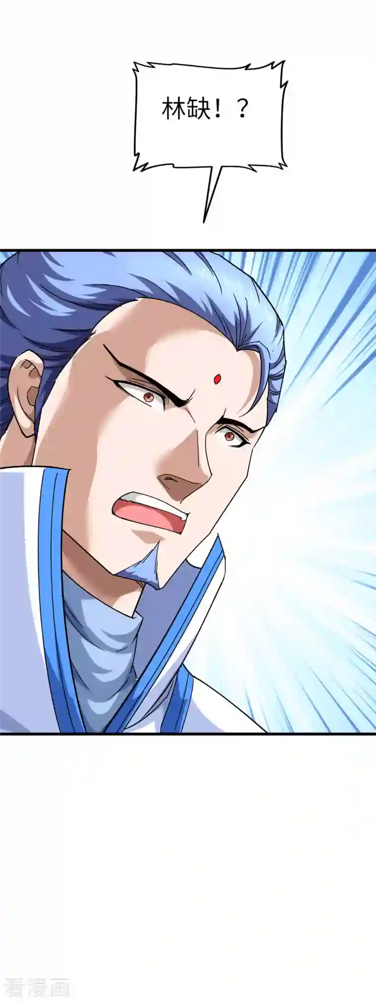 重生之我是大天神第107话 你们被解聘了！