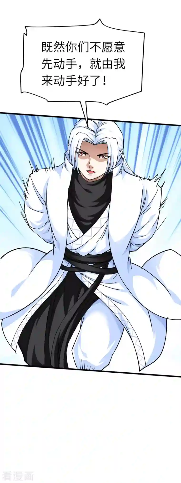 重生之我是大天神第107话 你们被解聘了！