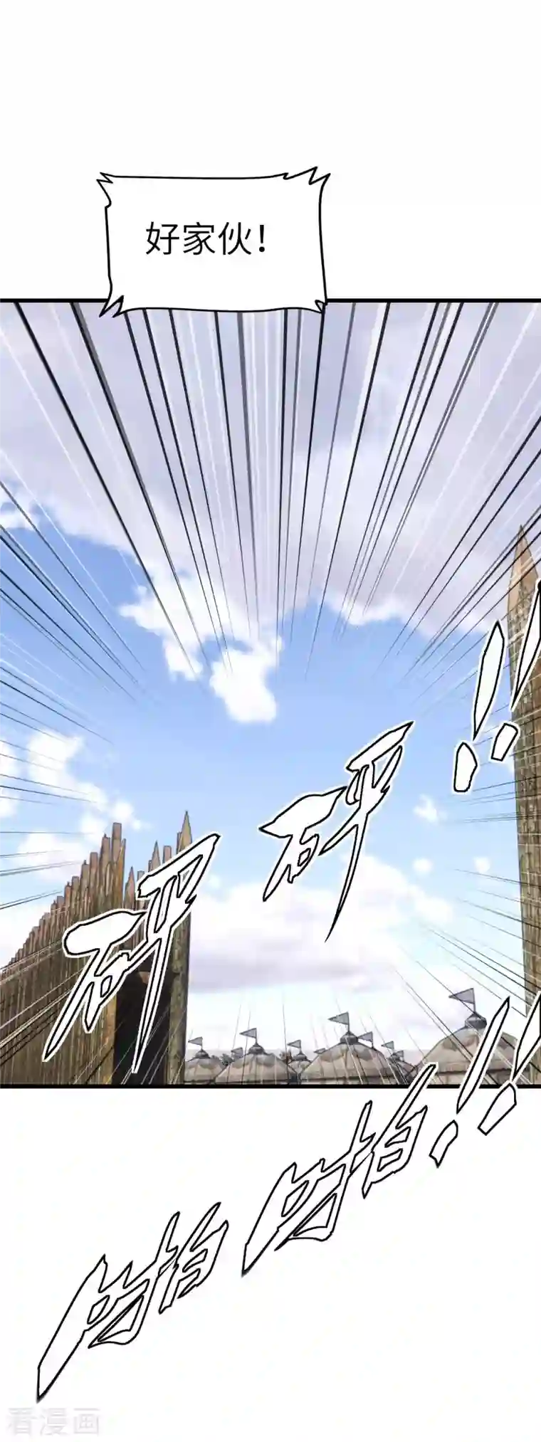 重生之我是大天神第107话 你们被解聘了！