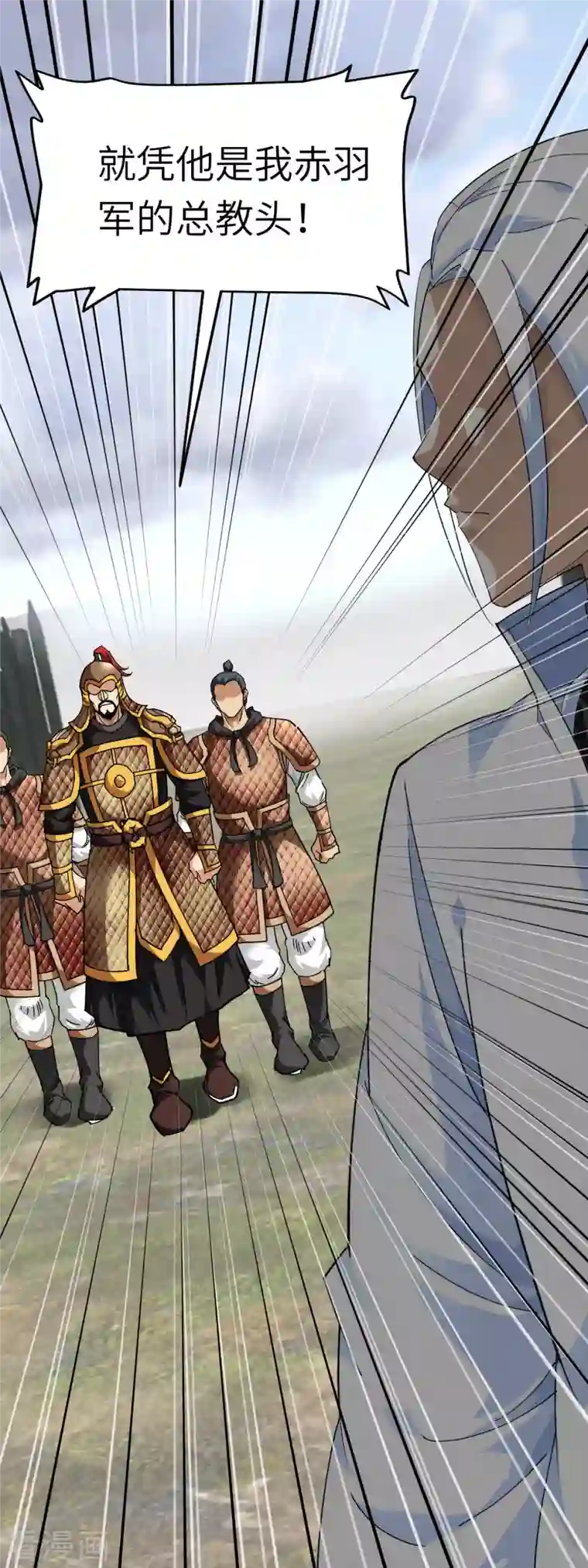 重生之我是大天神第107话 你们被解聘了！