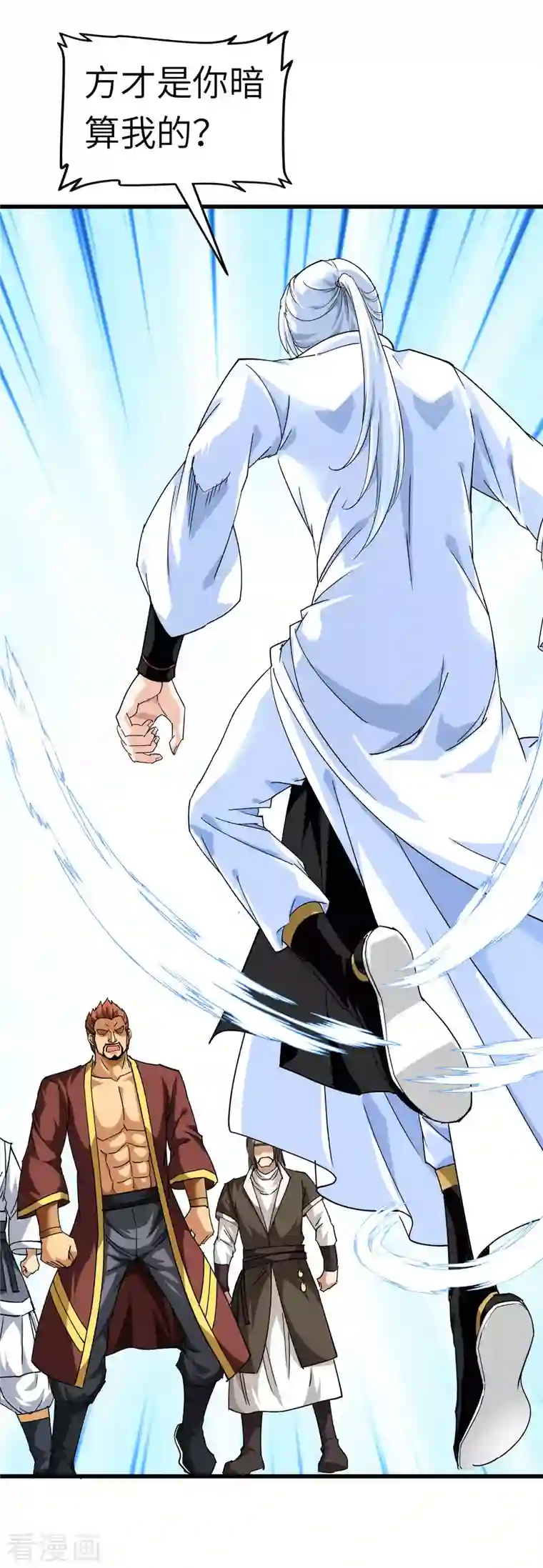 重生之我是大天神第107话 你们被解聘了！