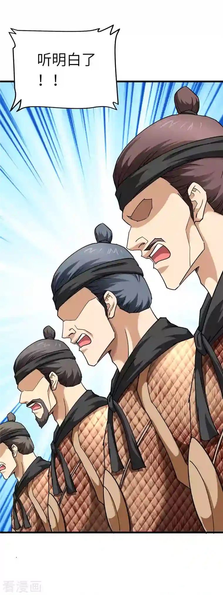 重生之我是大天神第108话 龙鳞锻体术