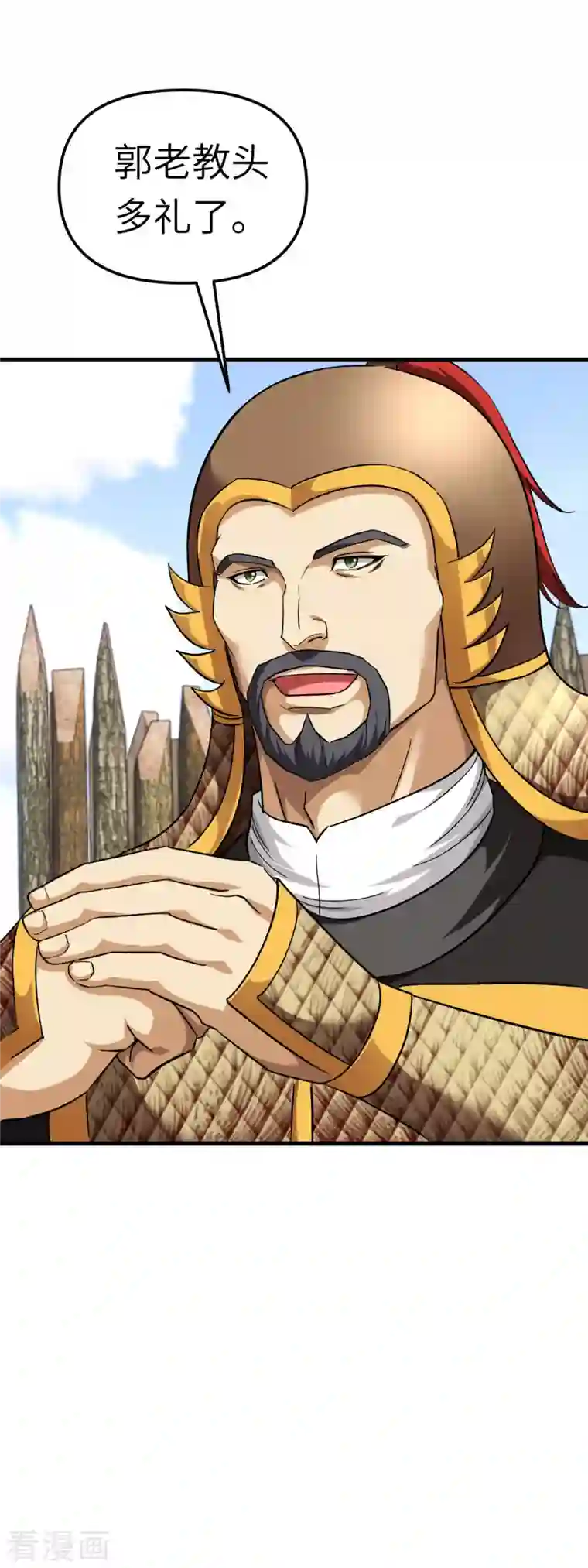 重生之我是大天神第108话 龙鳞锻体术