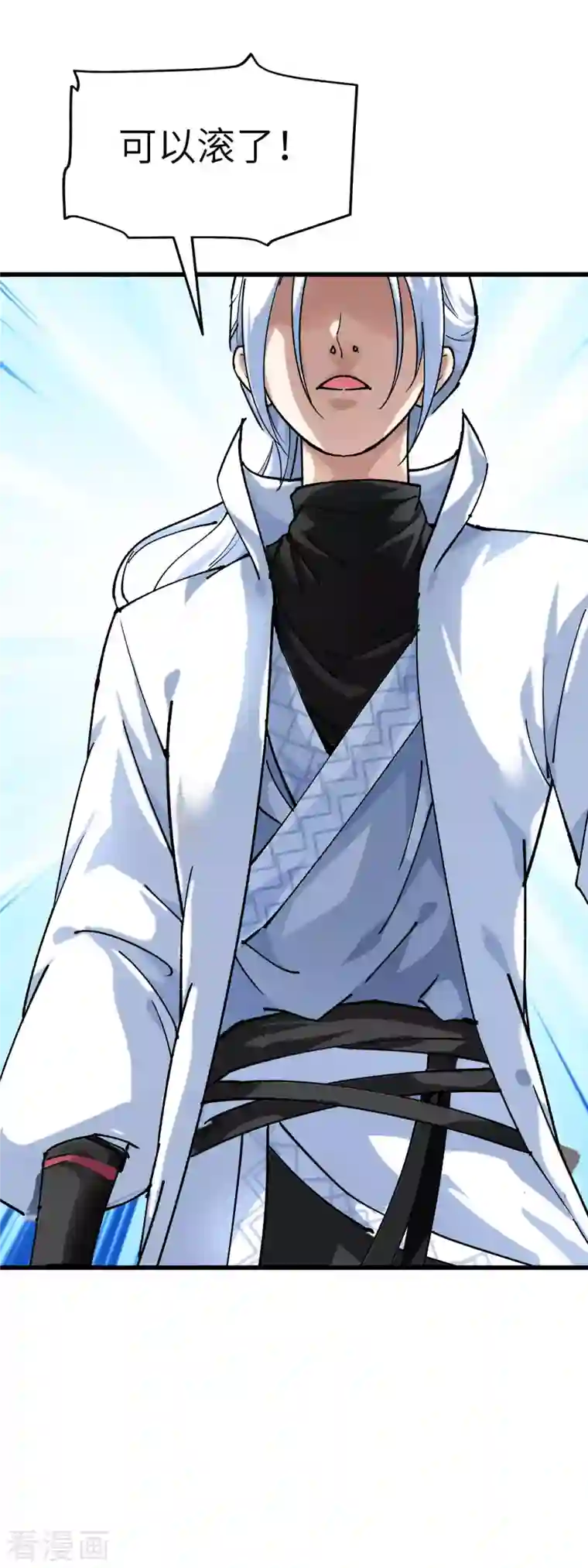 重生之我是大天神第109话 天罡地炎爆