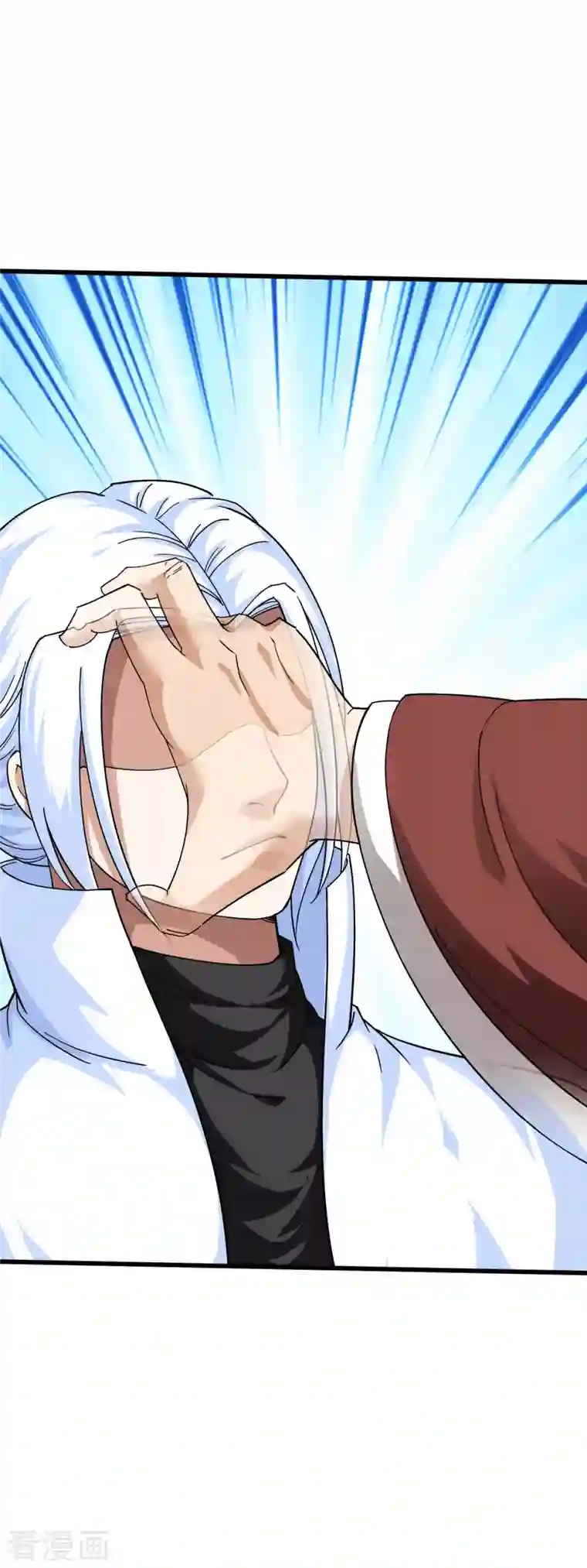 重生之我是大天神第109话 天罡地炎爆